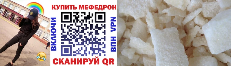 Где можно купить наркотики Закаменск Cocaine  Галлюциногенные грибы  ГАШИШ  МЕФ 