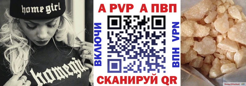 shop клад  Закаменск  mega вход  Альфа ПВП крисы CK  цены  