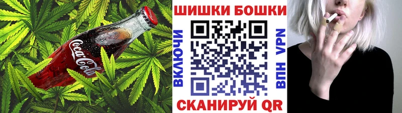 Еда ТГК конопля  Закаменск 