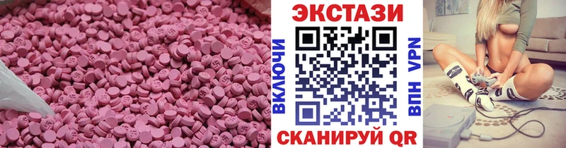 Ecstasy 280 MDMA  магазин продажи   гидра ONION  Закаменск 