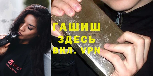 наркотики Вяземский