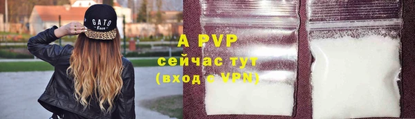 дурь Верхний Тагил