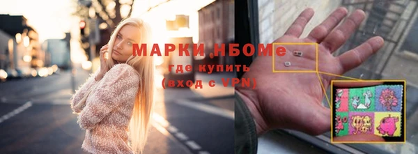 меф Верхнеуральск