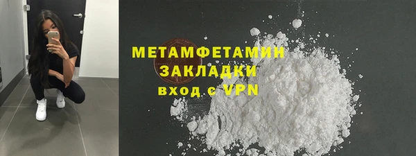 первитин Вязники