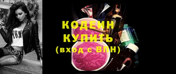 первитин Вязники