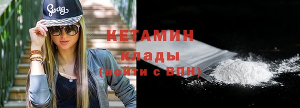 бошки Бородино