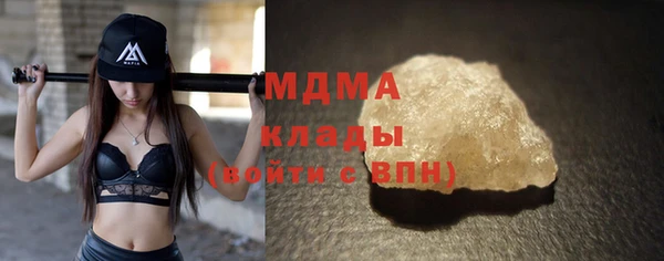 шишки Горнозаводск