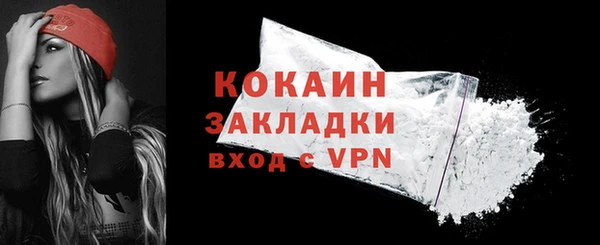 меф Бронницы