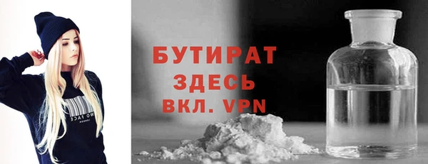 первитин Вязники