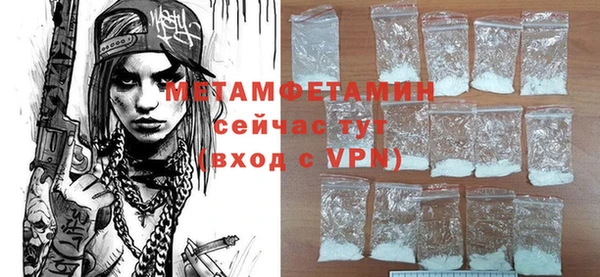 меф Верхнеуральск