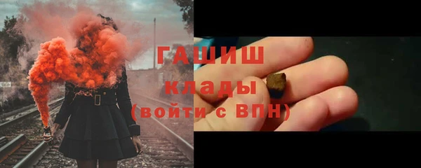 меф Верхнеуральск