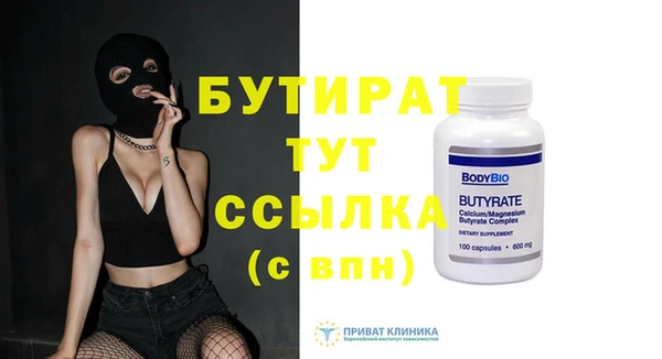 дурь Верхний Тагил