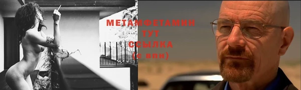наркотики Вяземский