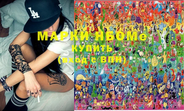 дурь Верхний Тагил