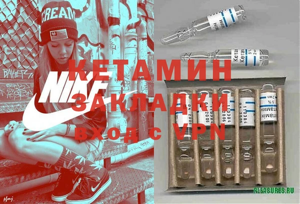 наркотики Вяземский
