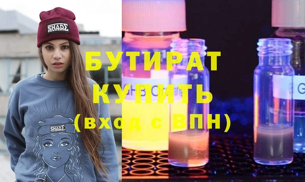 меф Верхнеуральск