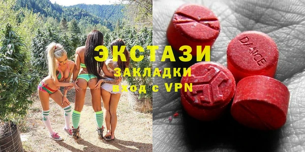 дурь Верхний Тагил
