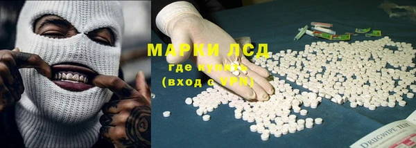 первитин Вязники