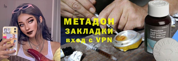 первитин Вязники