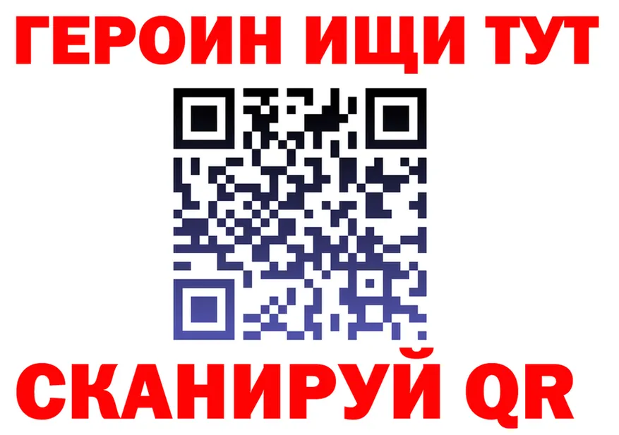A-PVP СК КРИС зеркало shop kraken Закаменск