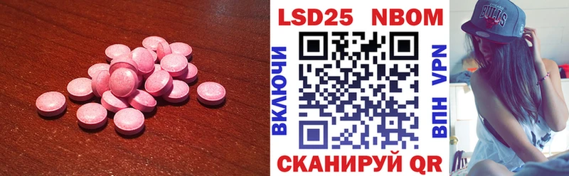 ЛСД экстази ecstasy  купить закладку  Закаменск 