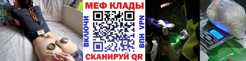 Мефедрон мука Закаменск