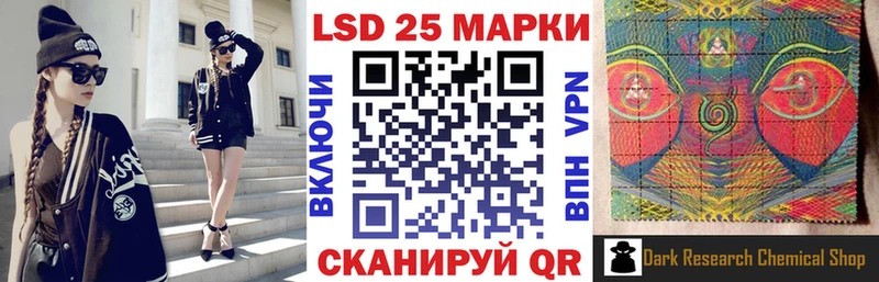 закладка  Закаменск  Марки NBOMe 1500мкг 