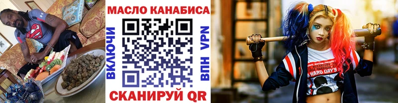 ТГК гашишное масло  Закаменск 