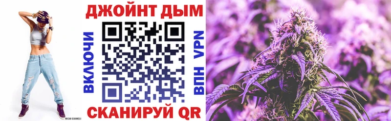 Бошки марихуана OG Kush купить Закаменск